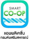 app smartcoop2