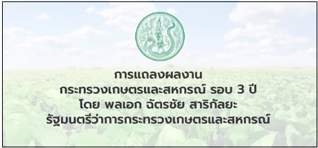 cpdnews 09jul2560