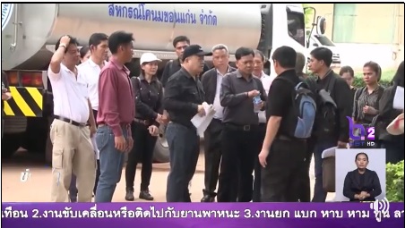 newscpd 1234