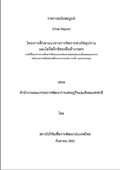 2020 09 12 13 06 03