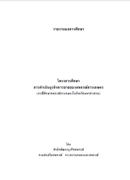2020 09 13 11 37 39