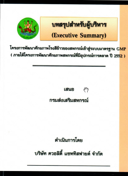 2020 09 15 14 44 43