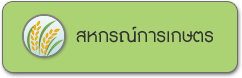 ban coop012