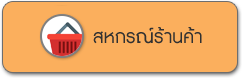 ban coop013