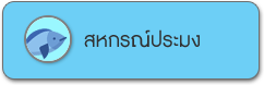ban coop014