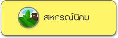ban coop016