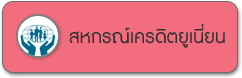 ban coop017