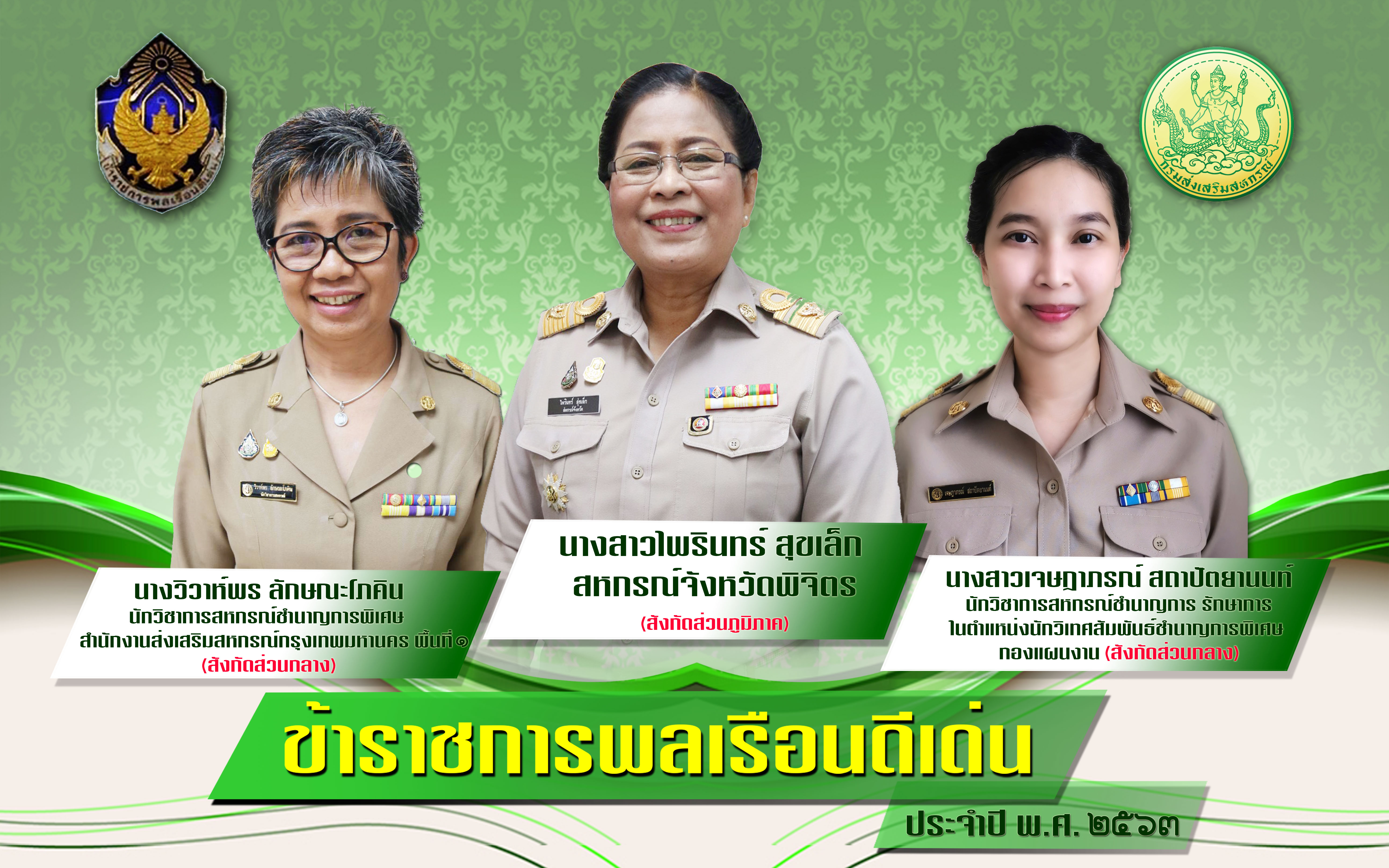 CPD g
