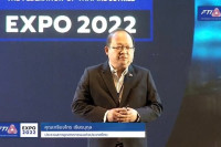 เปิดงาน FTI Expo 2022 ภายใต้แนวคิด “Shaping Future Industrie ... พารามิเตอร์รูปภาพ 5