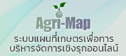 Agri Map