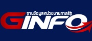 Ginfo